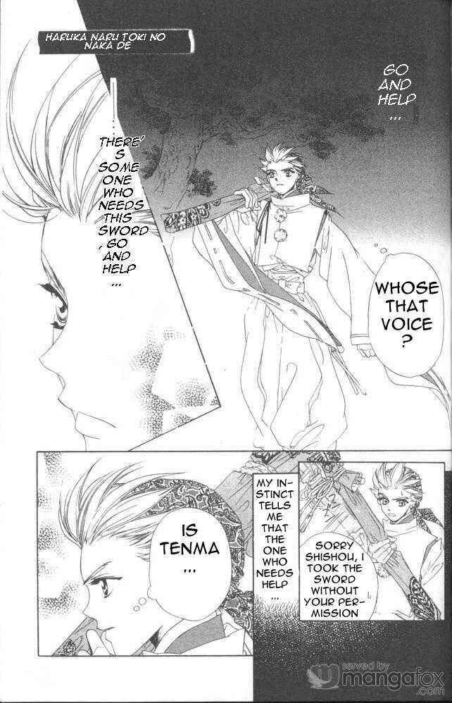 Page 1 Chapter 14 Harukanaru Toki no Naka de
