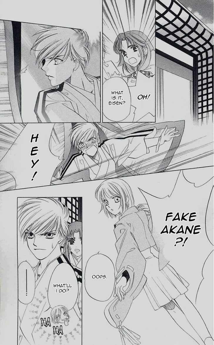 Page 17 Chapter 43 Harukanaru Toki no Naka de