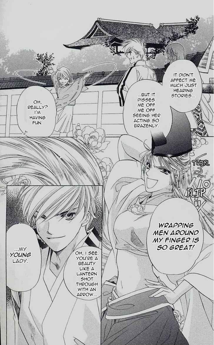 Page 18 Chapter 43 Harukanaru Toki no Naka de