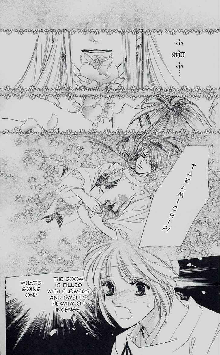 Page 2 Chapter 43 Harukanaru Toki no Naka de