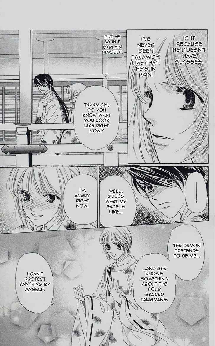 Page 27 Chapter 43 Harukanaru Toki no Naka de