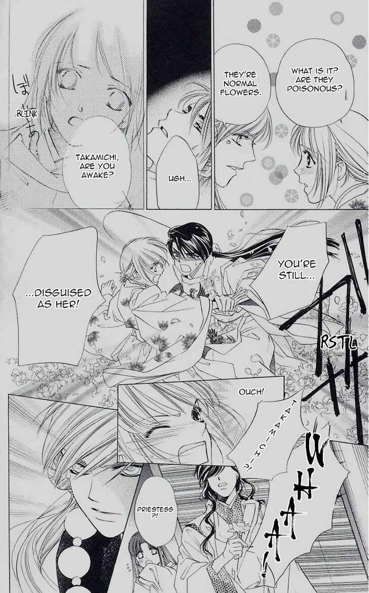 Page 4 Chapter 43 Harukanaru Toki no Naka de