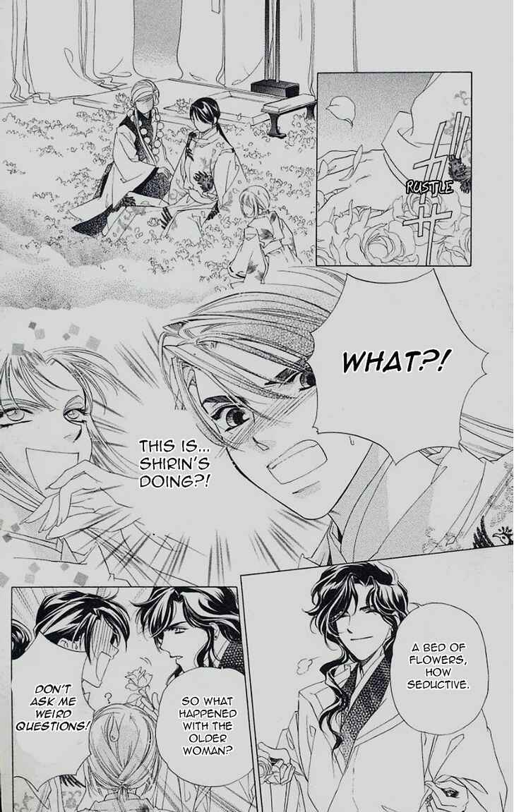 Page 6 Chapter 43 Harukanaru Toki no Naka de