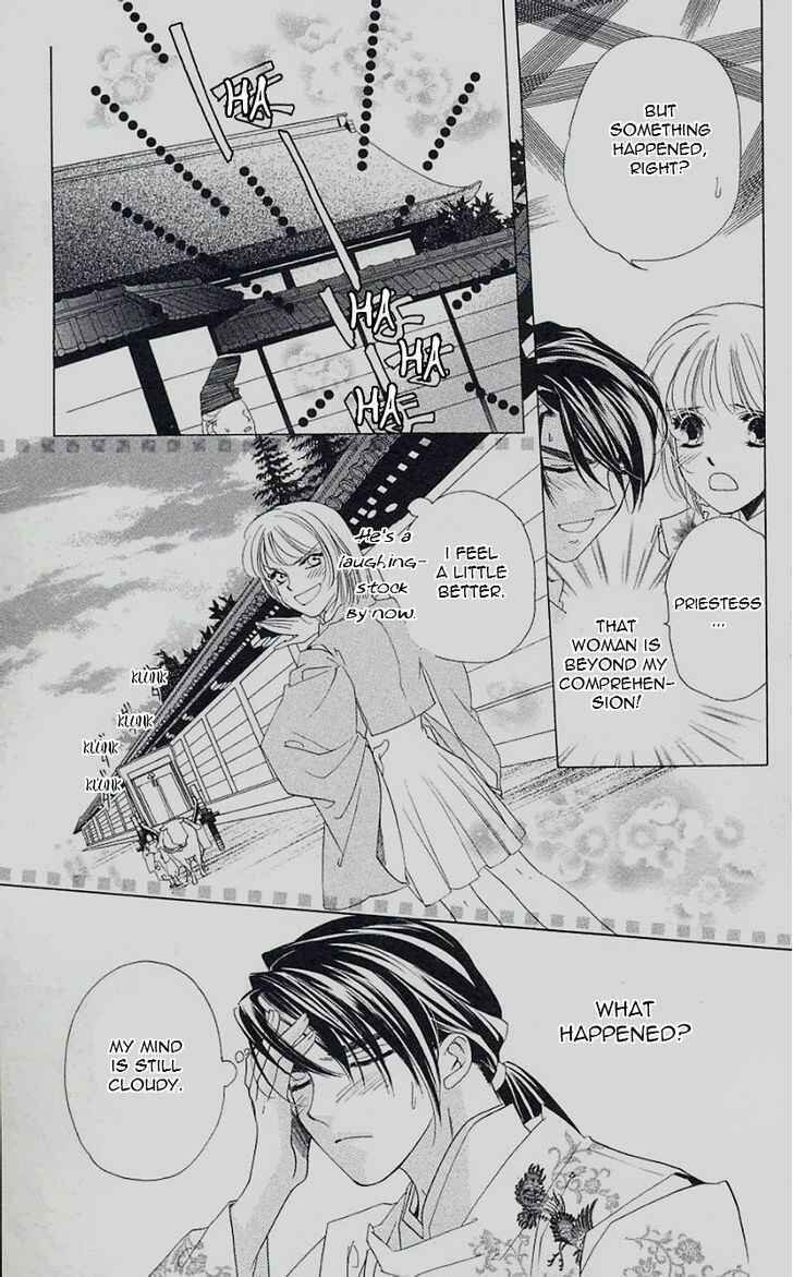 Page 7 Chapter 43 Harukanaru Toki no Naka de