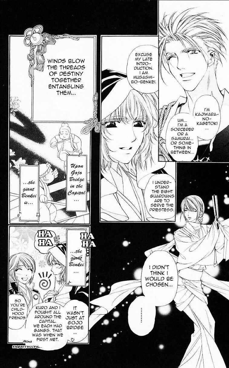 Page 4 Chapter 56.6 Harukanaru Toki no Naka de