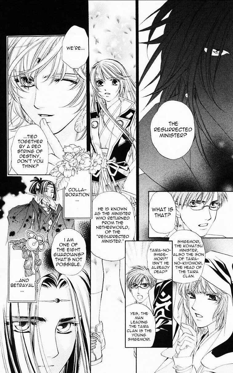 Page 6 Chapter 56.6 Harukanaru Toki no Naka de