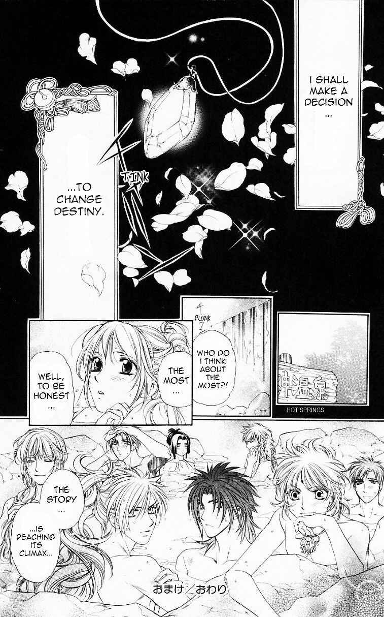 Page 8 Chapter 56.6 Harukanaru Toki no Naka de