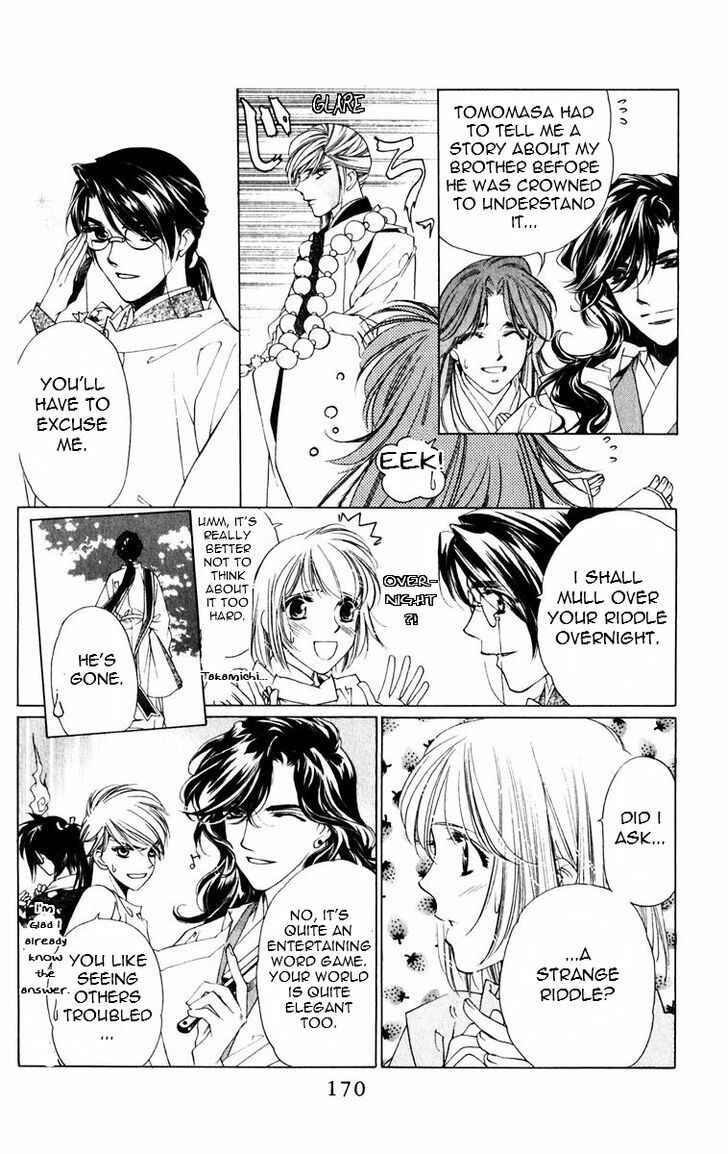 Page 2 Chapter 52.5 Harukanaru Toki no Naka de