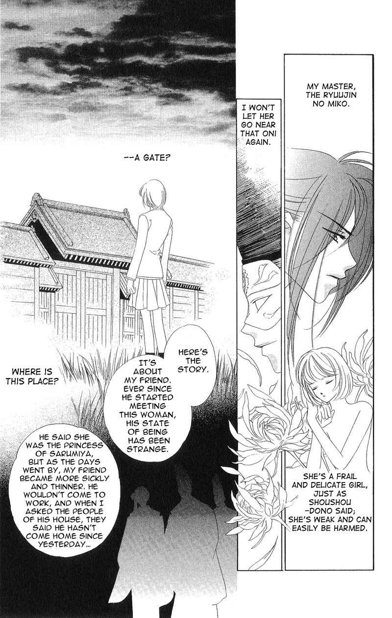 Page 13 Chapter 3 Harukanaru Toki no Naka de