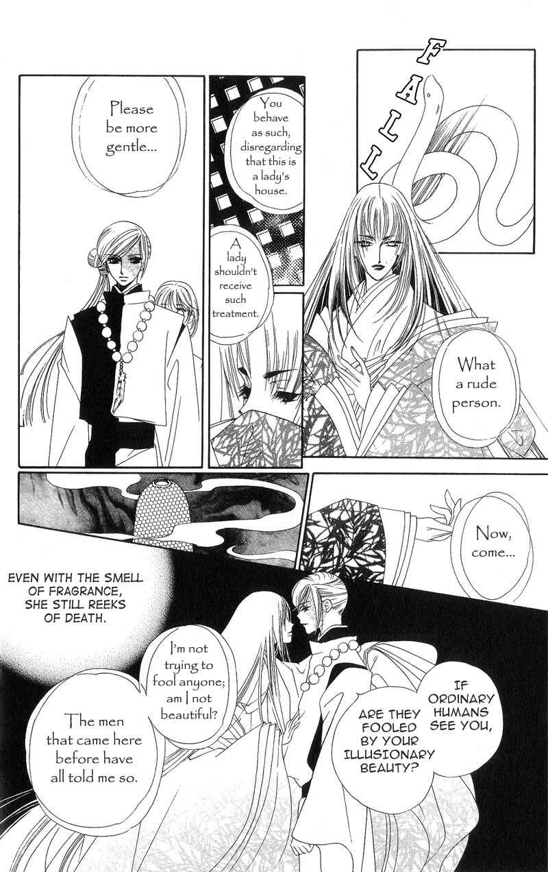 Page 24 Chapter 3 Harukanaru Toki no Naka de