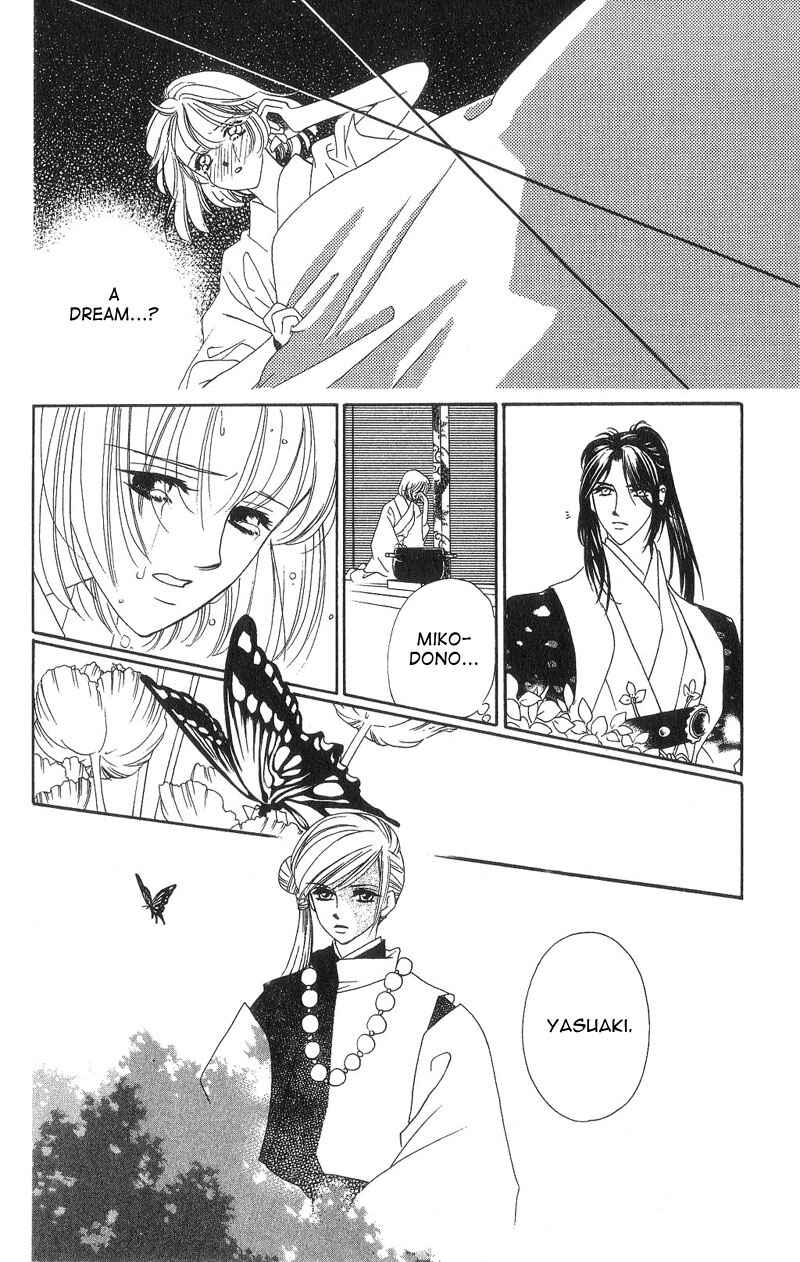 Page 32 Chapter 3 Harukanaru Toki no Naka de