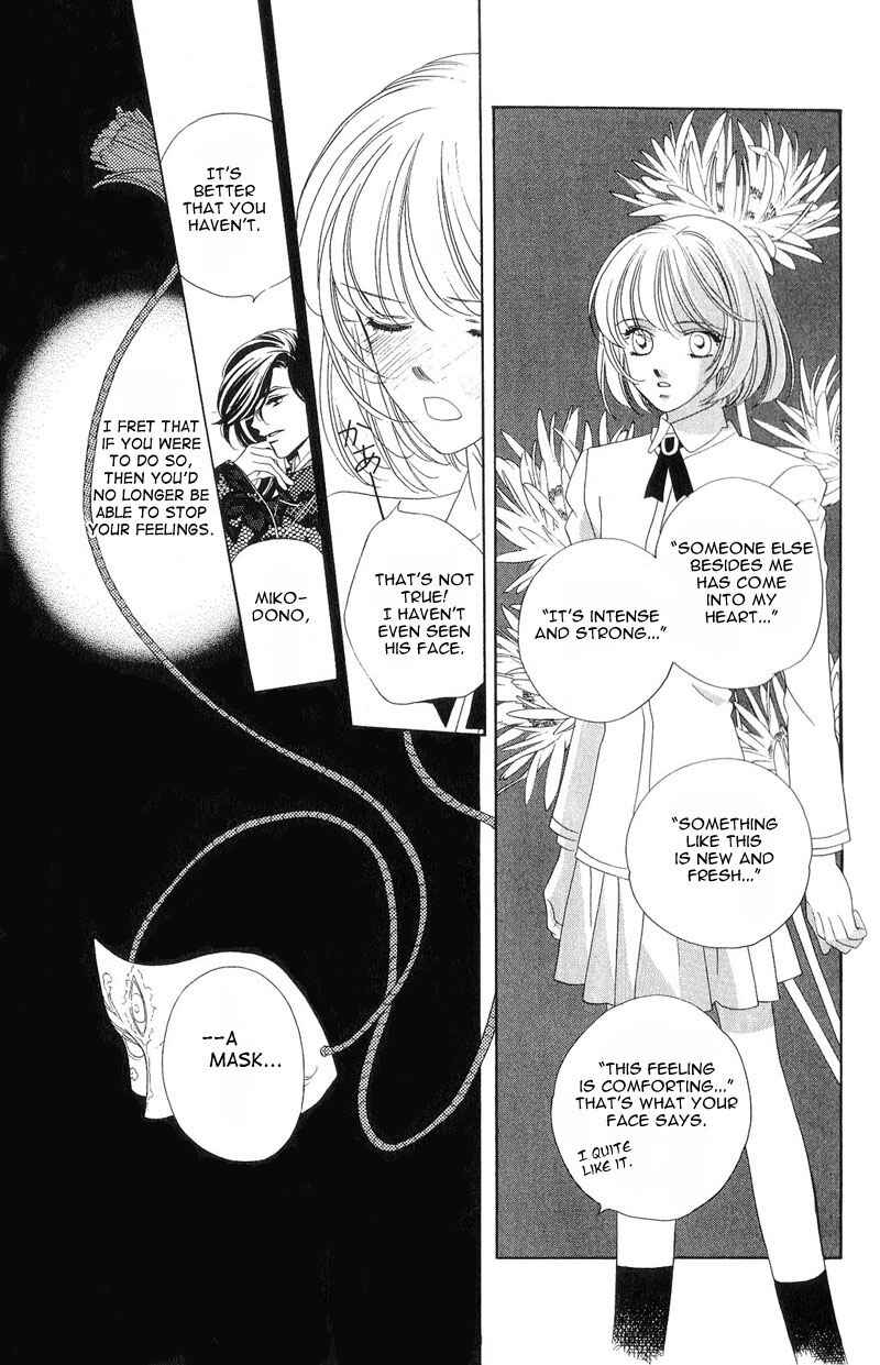 Page 5 Chapter 3 Harukanaru Toki no Naka de