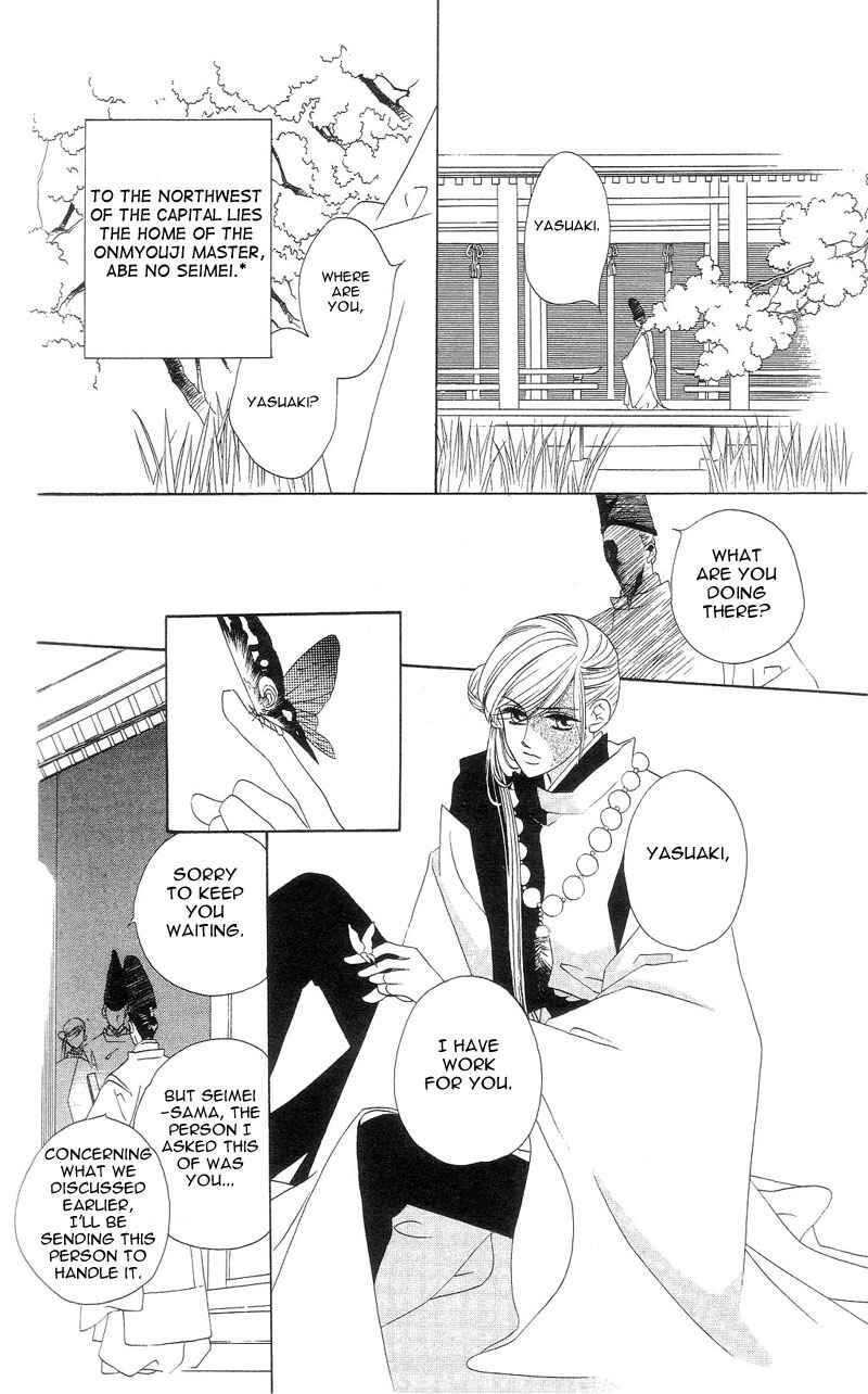Page 8 Chapter 3 Harukanaru Toki no Naka de
