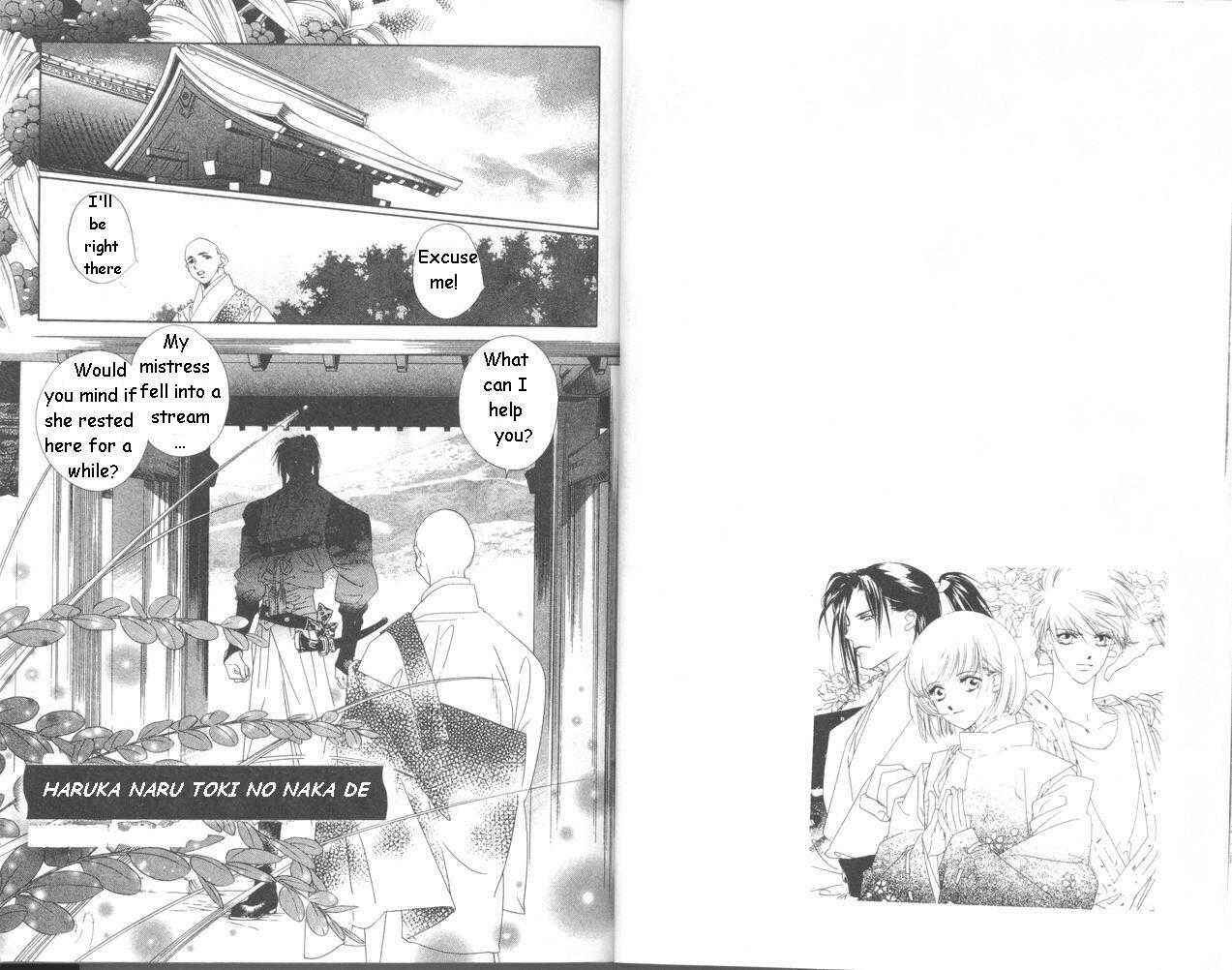 Page 20 Chapter 10 Harukanaru Toki no Naka de