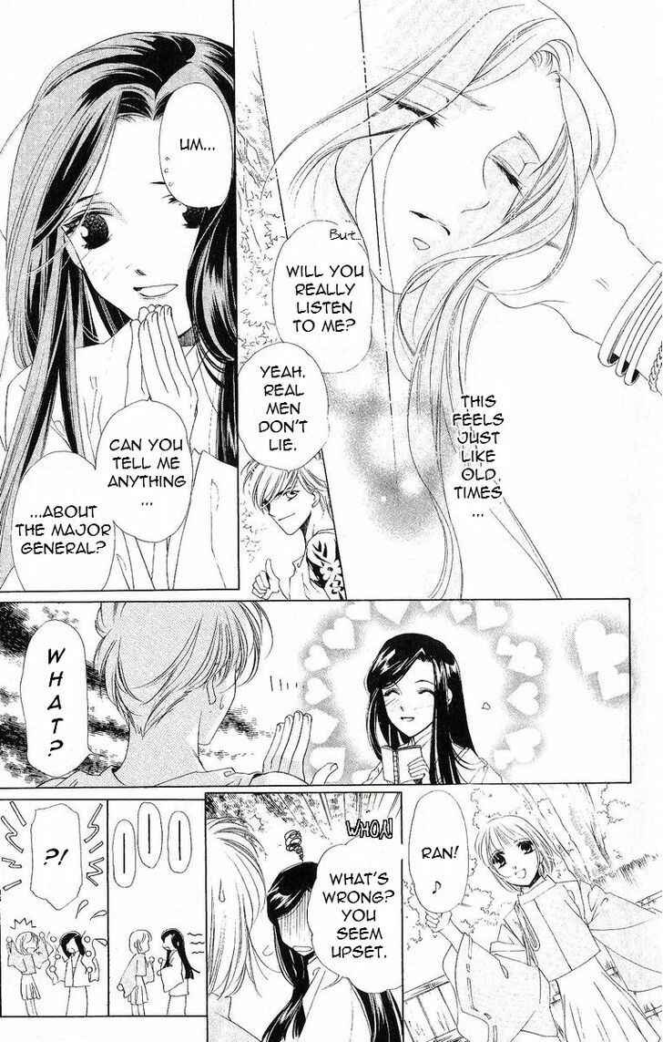 Page 5 Chapter 40.5 Harukanaru Toki no Naka de