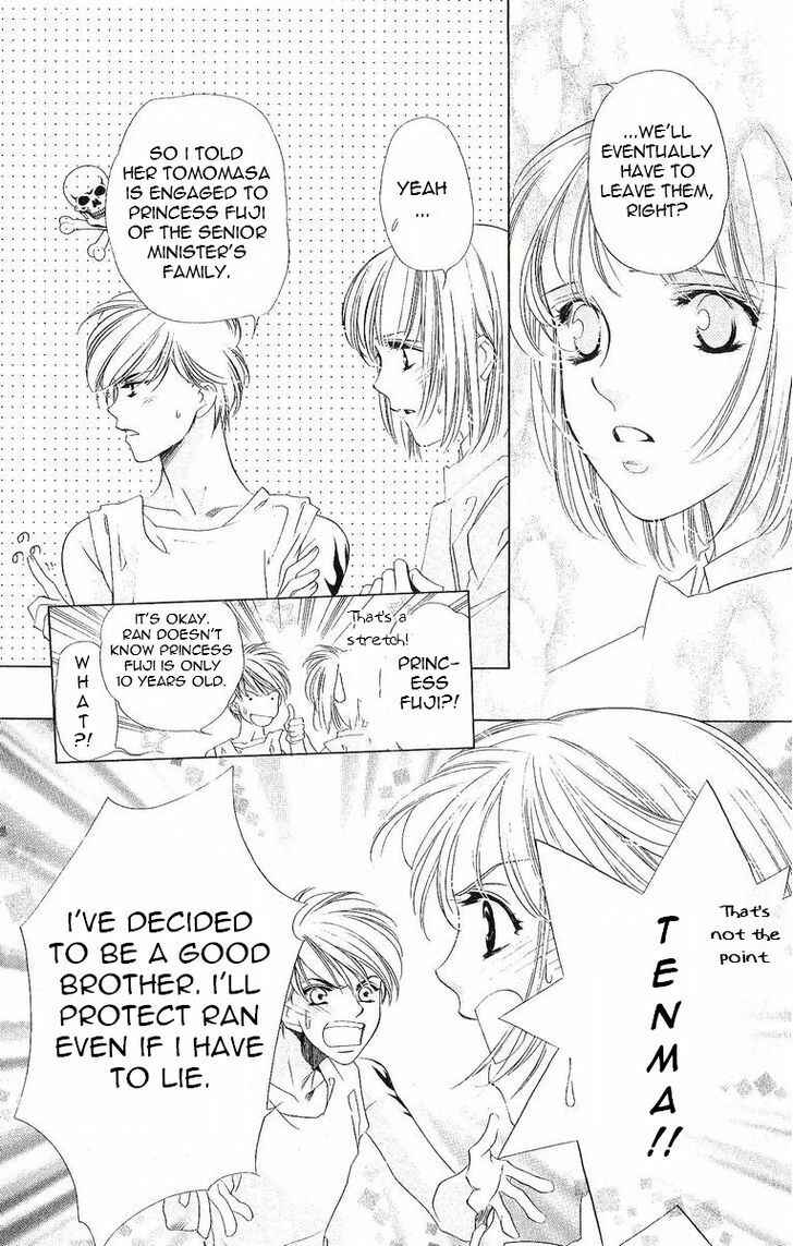 Page 7 Chapter 40.5 Harukanaru Toki no Naka de