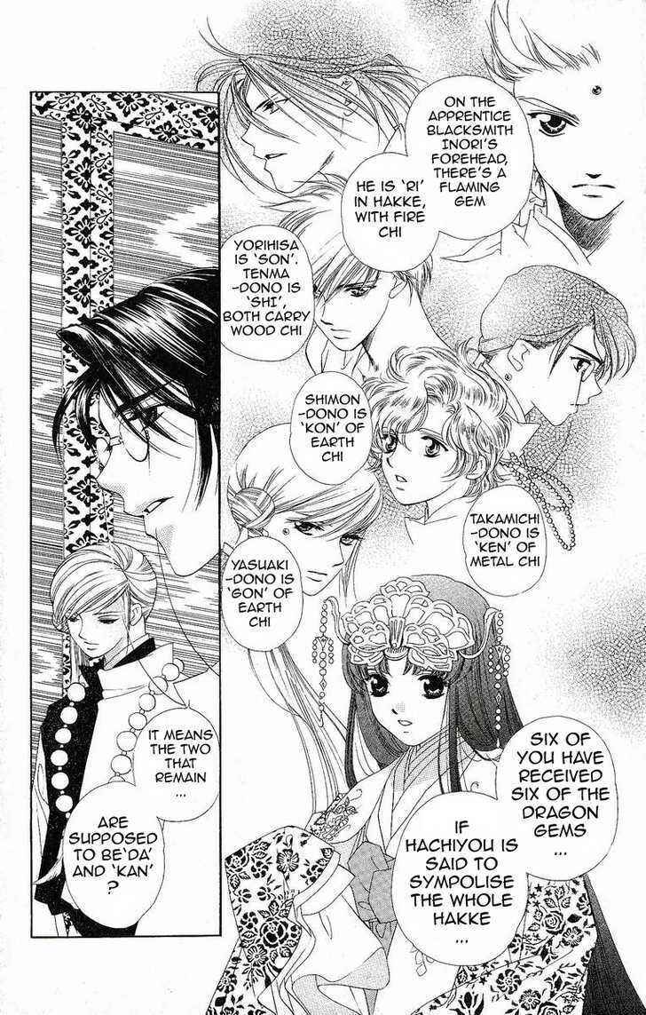 Page 10 Chapter 15 Harukanaru Toki no Naka de