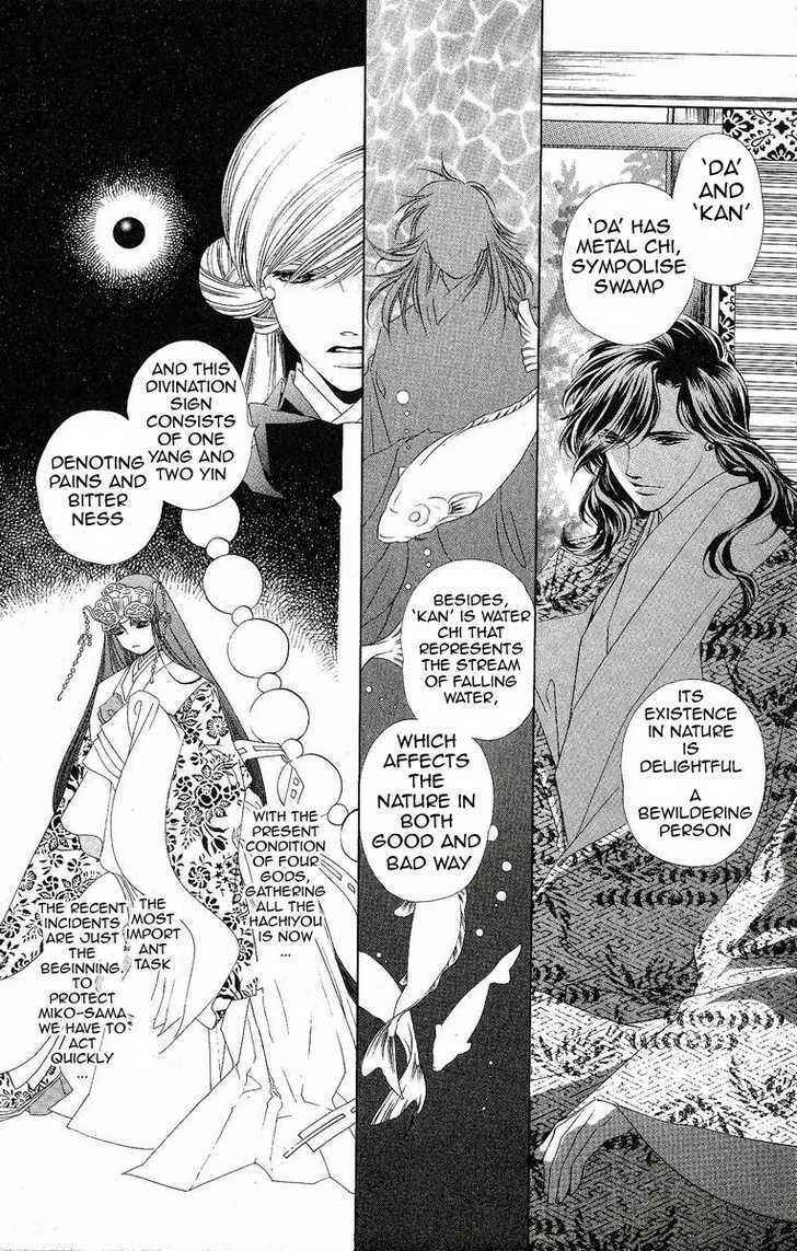 Page 11 Chapter 15 Harukanaru Toki no Naka de
