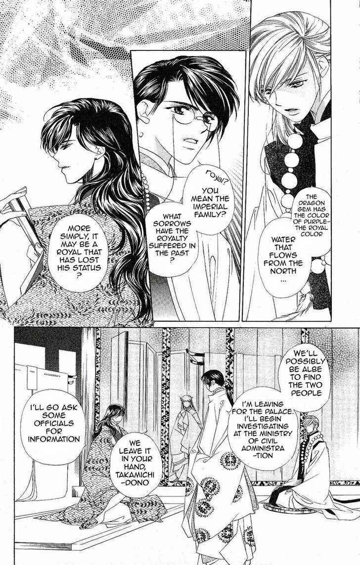 Page 12 Chapter 15 Harukanaru Toki no Naka de