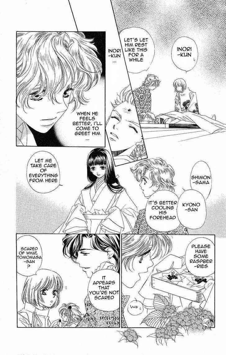 Page 31 Chapter 15 Harukanaru Toki no Naka de