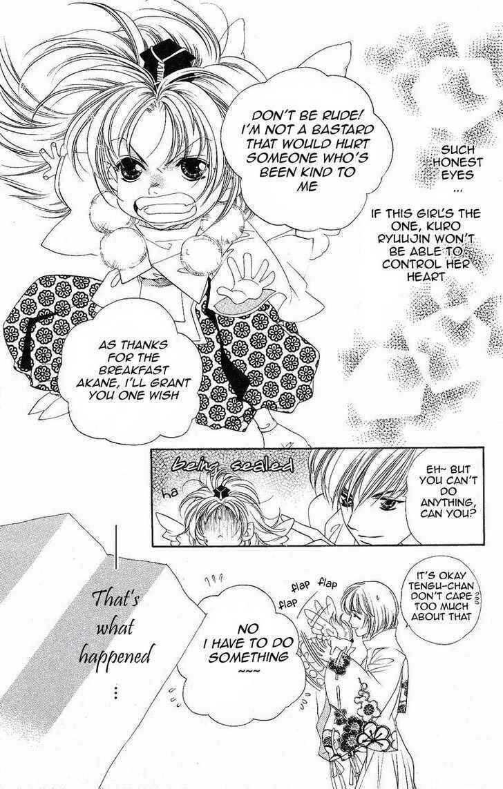 Page 33 Chapter 15 Harukanaru Toki no Naka de
