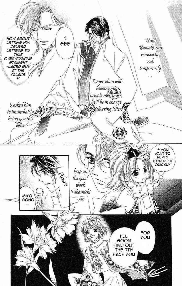 Page 34 Chapter 15 Harukanaru Toki no Naka de