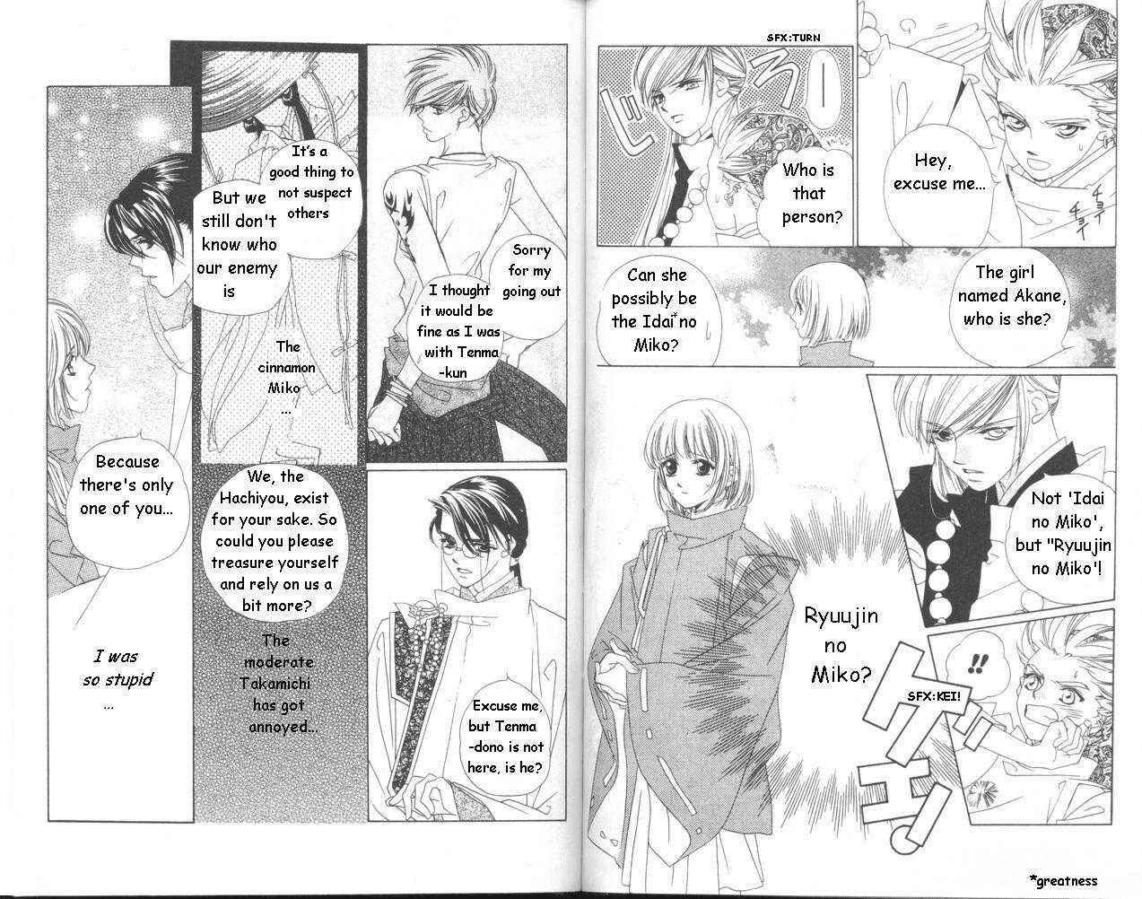 Page 12 Chapter 11 Harukanaru Toki no Naka de