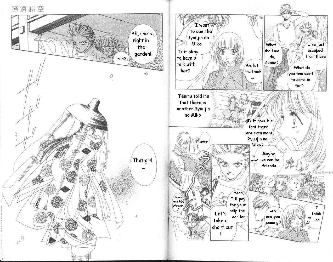 Page 6 Chapter 11 Harukanaru Toki no Naka de