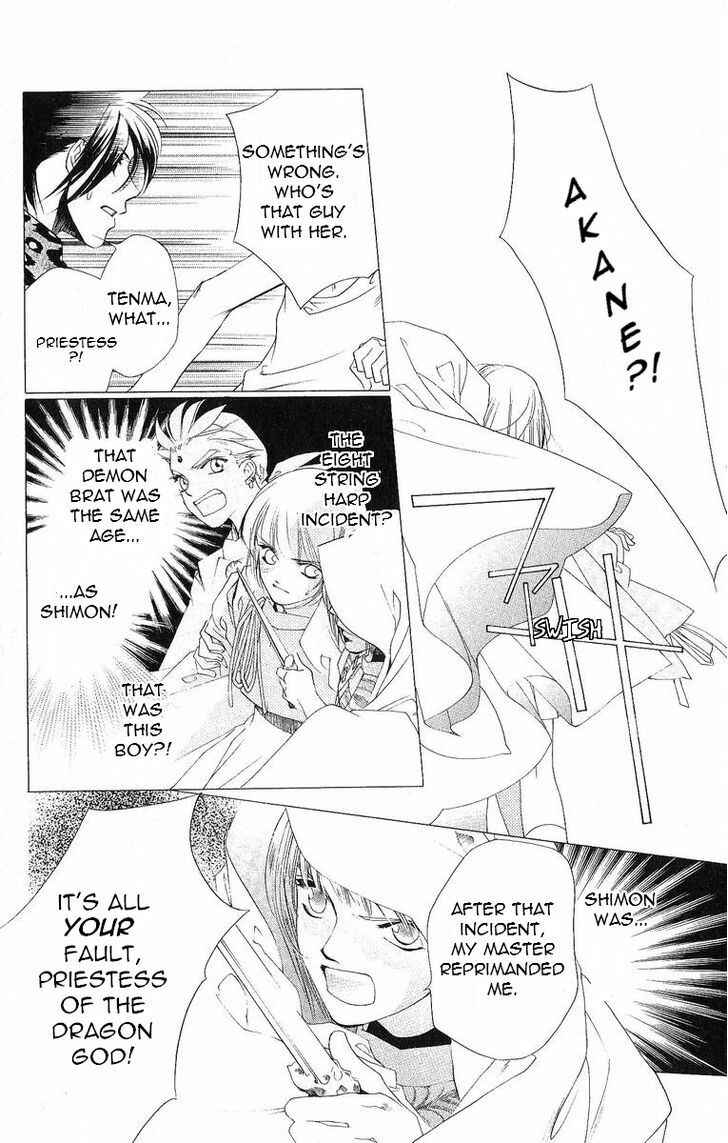 Page 23 Chapter 37 Harukanaru Toki no Naka de