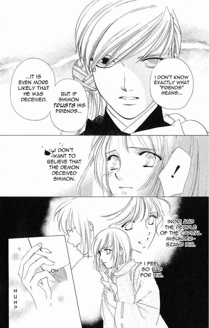 Page 4 Chapter 37 Harukanaru Toki no Naka de