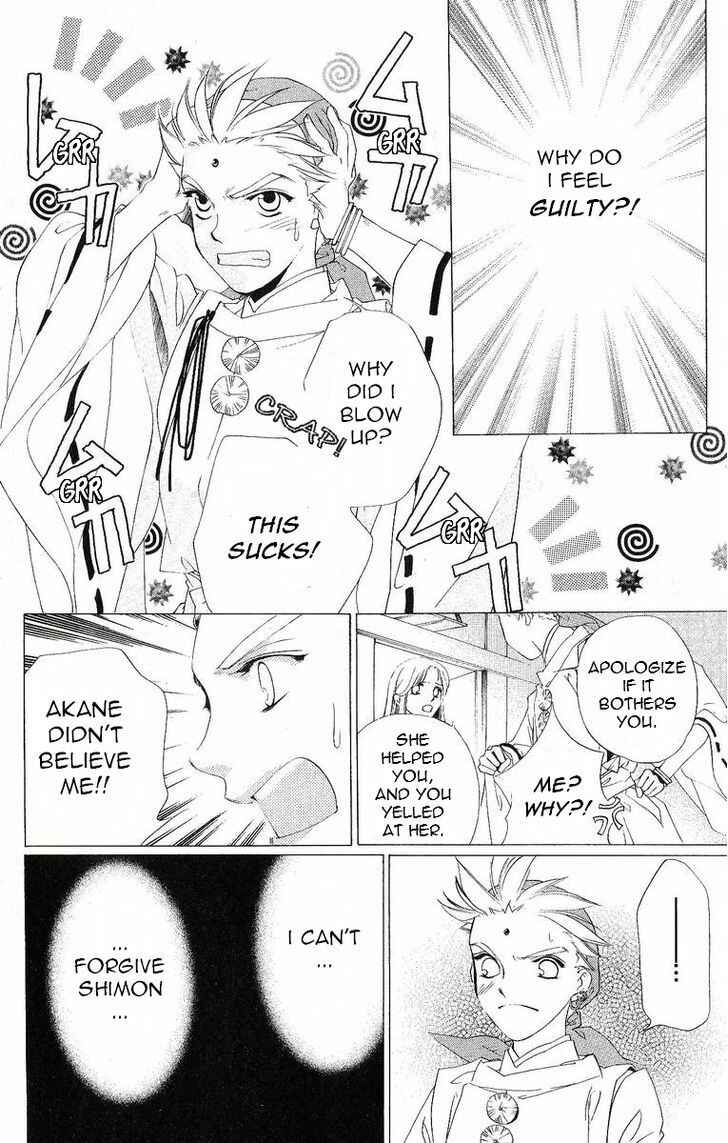 Page 6 Chapter 37 Harukanaru Toki no Naka de