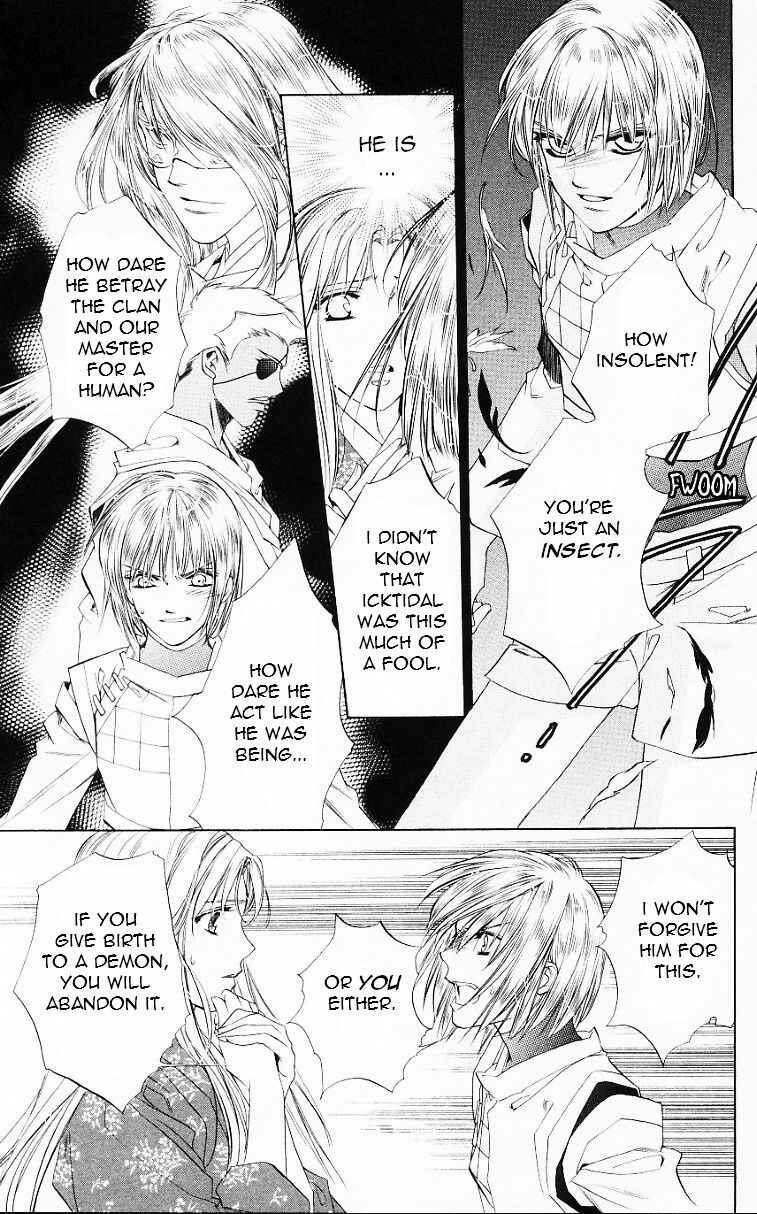 Page 17 Chapter 54 Harukanaru Toki no Naka de
