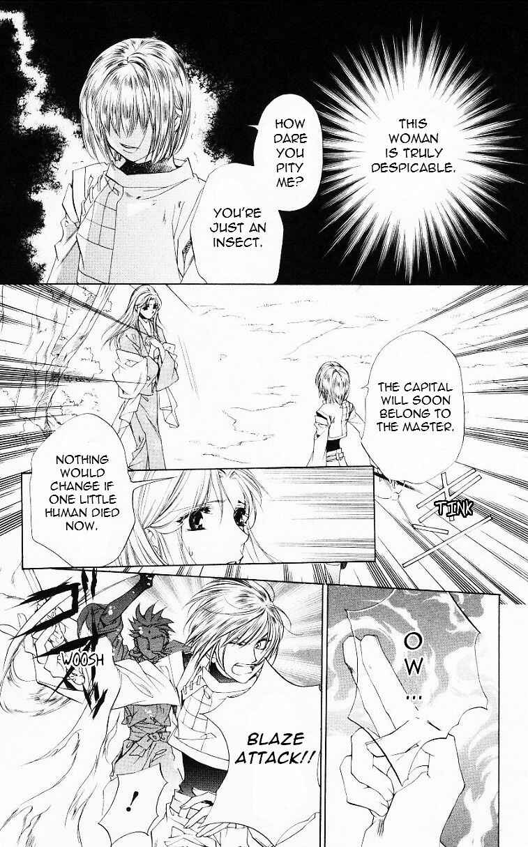 Page 20 Chapter 54 Harukanaru Toki no Naka de