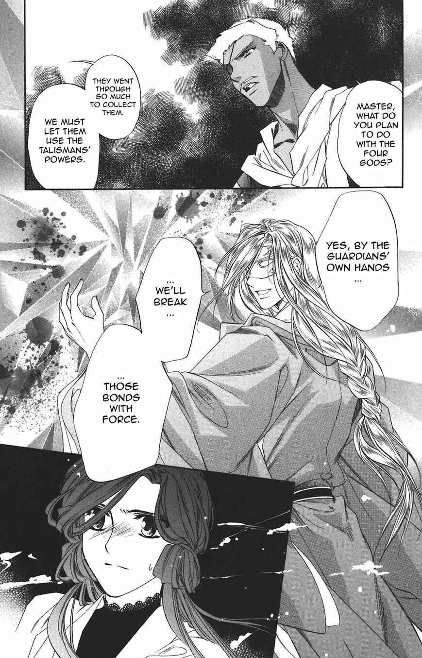 Page 13 Chapter 61 Harukanaru Toki no Naka de