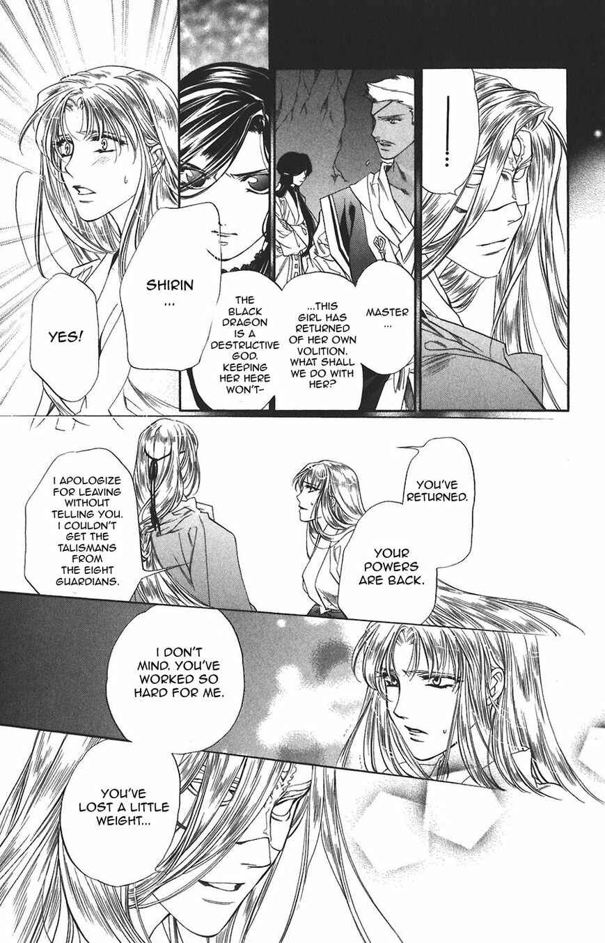 Page 14 Chapter 61 Harukanaru Toki no Naka de