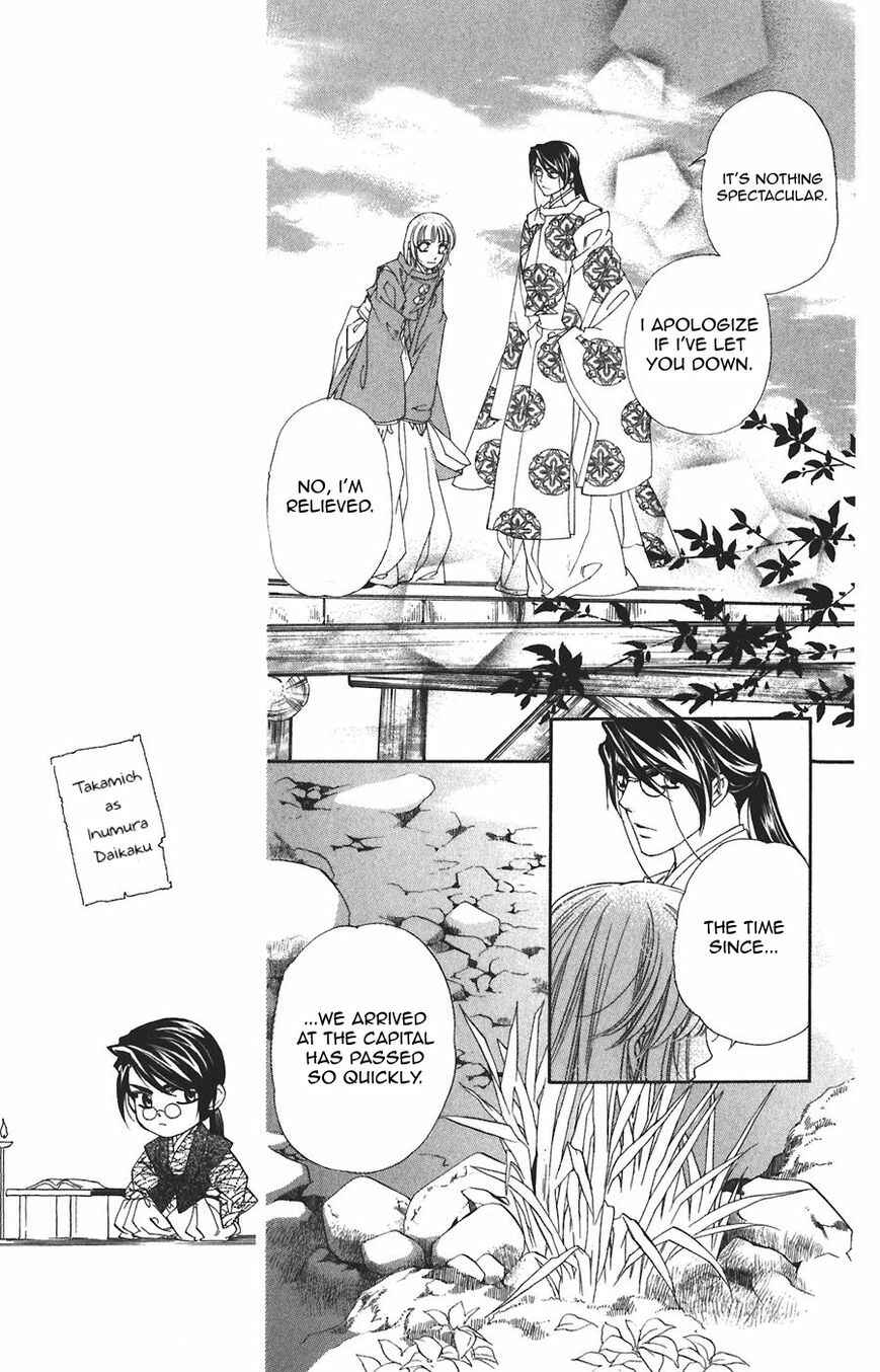 Page 17 Chapter 61 Harukanaru Toki no Naka de