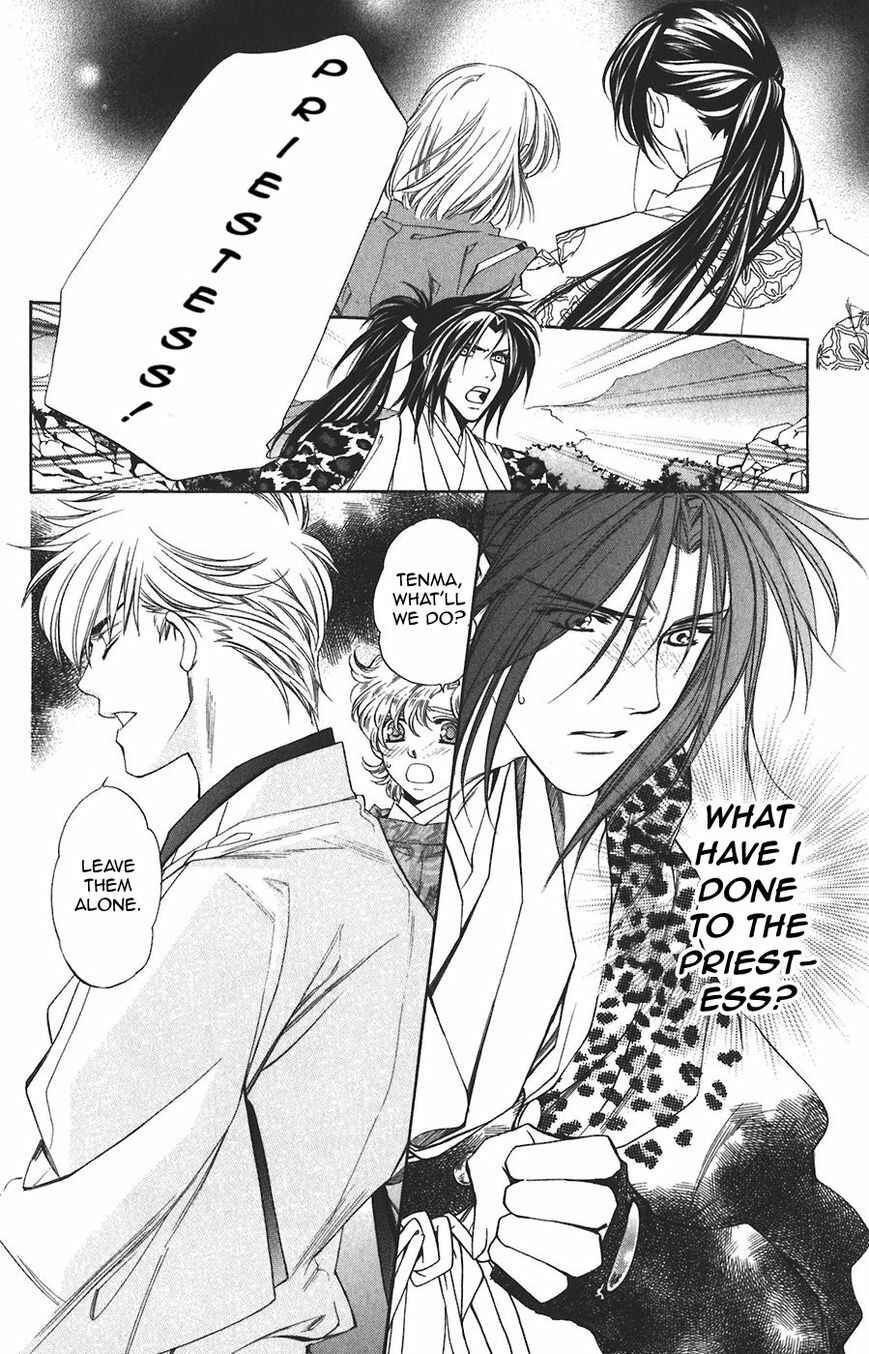 Page 2 Chapter 61 Harukanaru Toki no Naka de