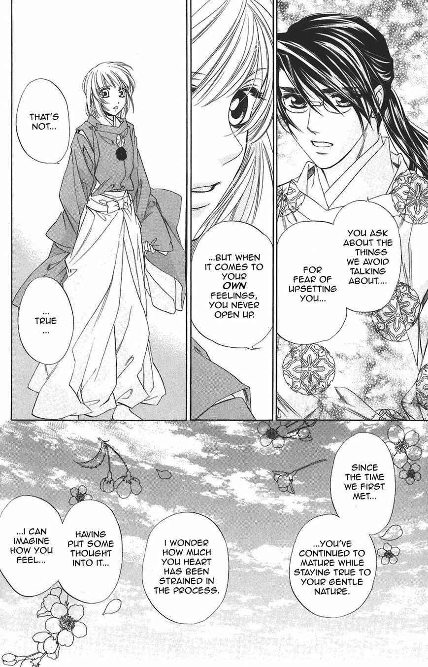 Page 20 Chapter 61 Harukanaru Toki no Naka de