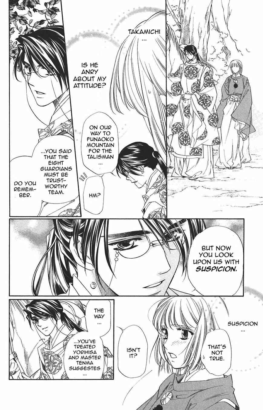 Page 4 Chapter 61 Harukanaru Toki no Naka de
