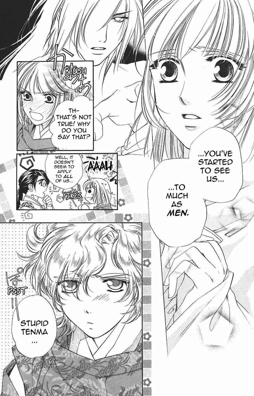 Page 5 Chapter 61 Harukanaru Toki no Naka de