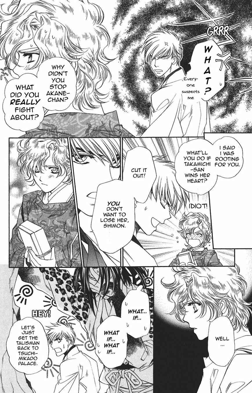 Page 6 Chapter 61 Harukanaru Toki no Naka de
