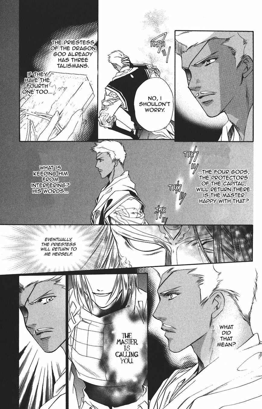 Page 9 Chapter 61 Harukanaru Toki no Naka de