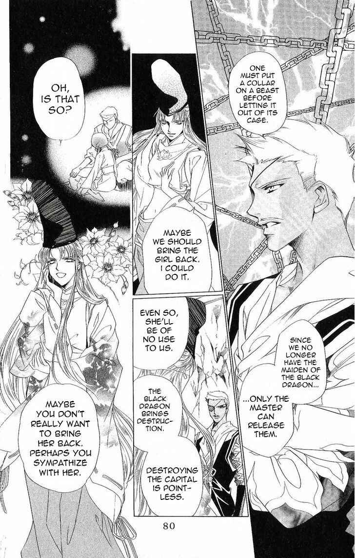 Page 13 Chapter 33 Harukanaru Toki no Naka de