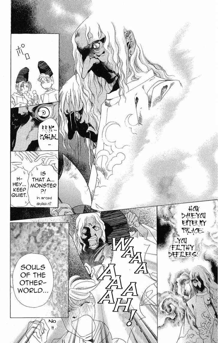 Page 16 Chapter 33 Harukanaru Toki no Naka de