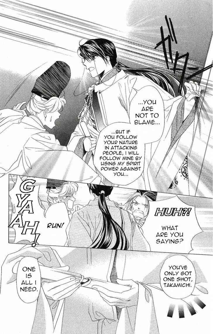 Page 17 Chapter 33 Harukanaru Toki no Naka de