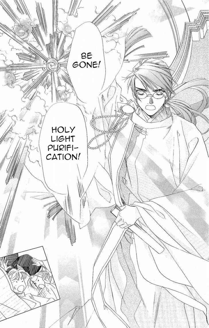 Page 18 Chapter 33 Harukanaru Toki no Naka de