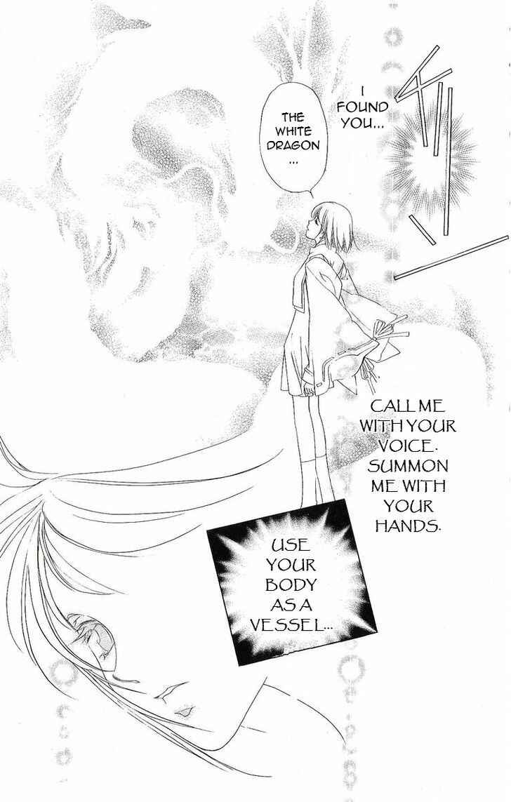 Page 22 Chapter 33 Harukanaru Toki no Naka de