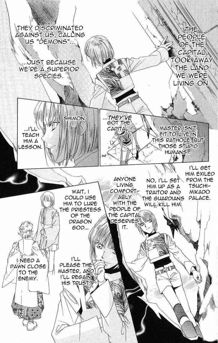 Page 4 Chapter 33 Harukanaru Toki no Naka de