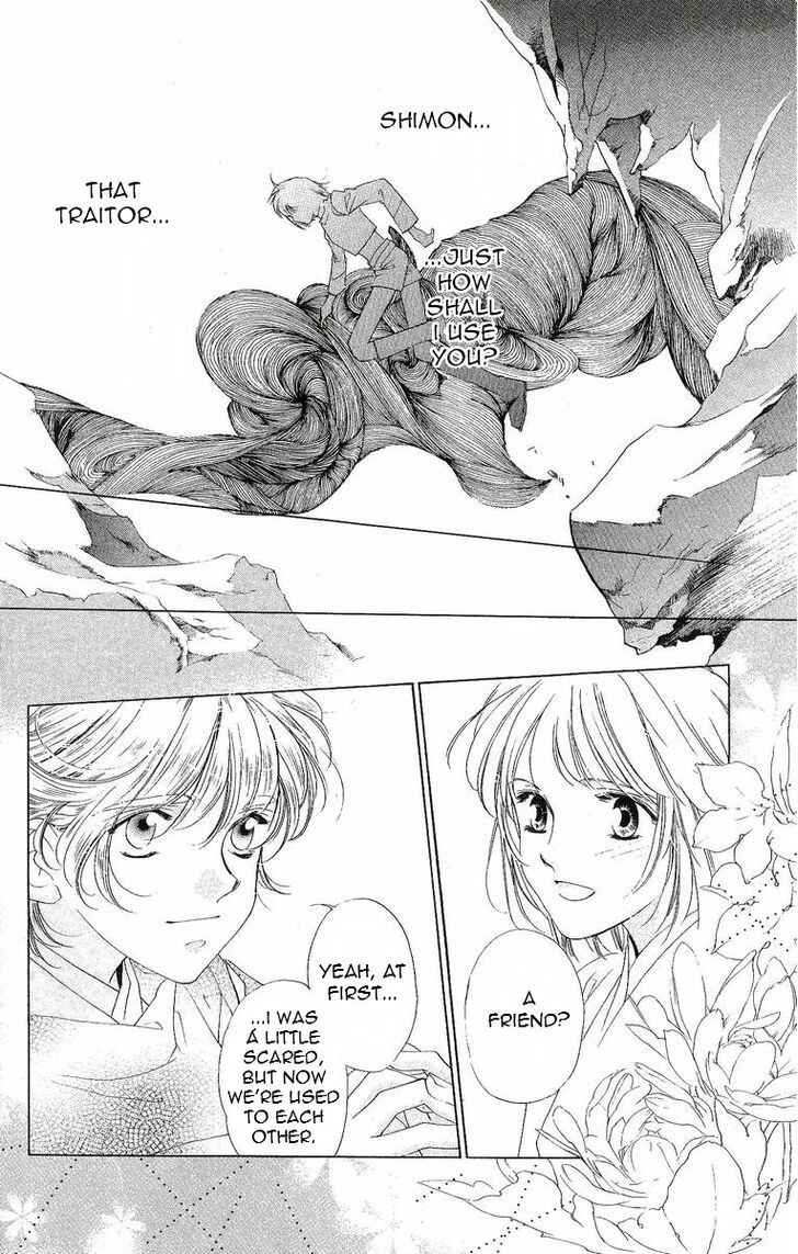Page 5 Chapter 33 Harukanaru Toki no Naka de