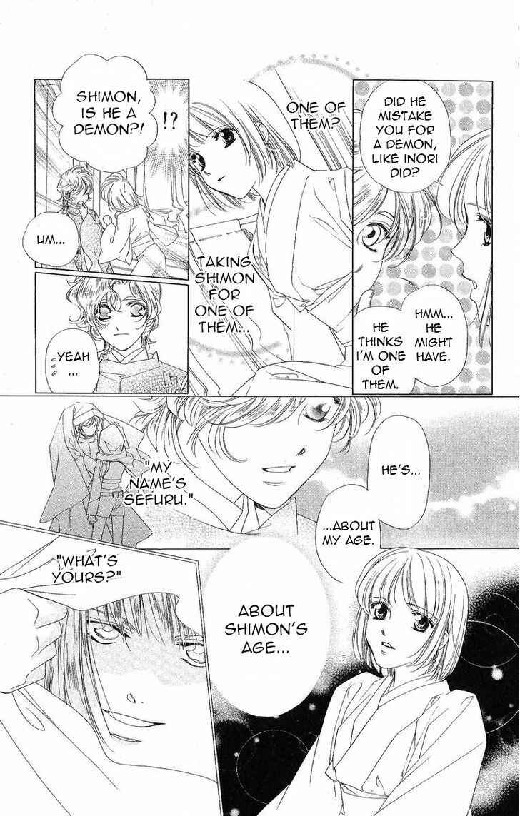 Page 6 Chapter 33 Harukanaru Toki no Naka de